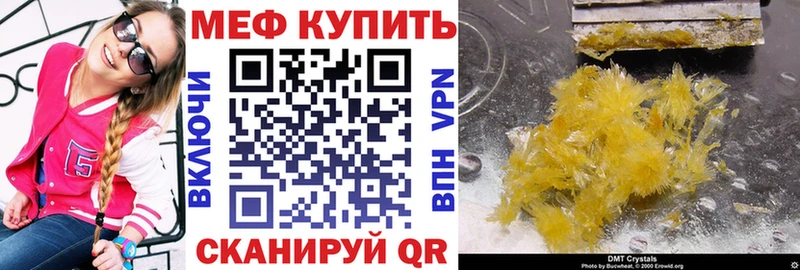 Купить наркотик Суджа Cocaine  Alpha-PVP  Мефедрон  ГАШ  Каннабис 