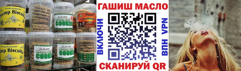 Печенье с ТГК конопля Суджа