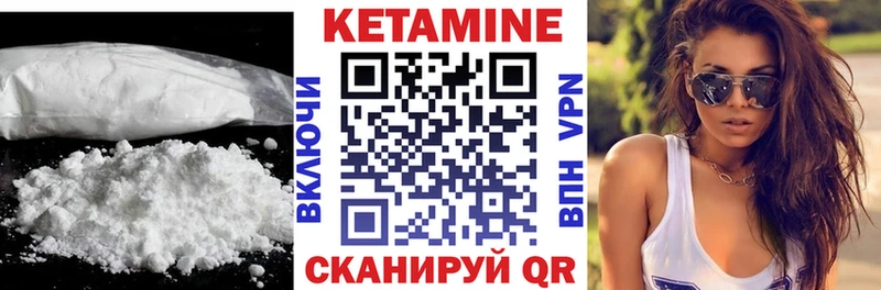 КЕТАМИН ketamine Суджа