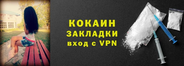 МДМА Тобольск