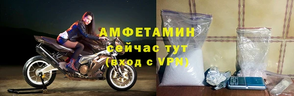 метамфетамин Алексеевка