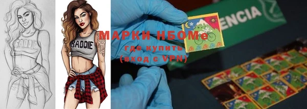 меф Абдулино