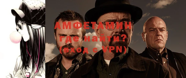 крисы Горнозаводск