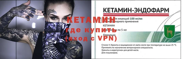 тгк Каменск-Шахтинский