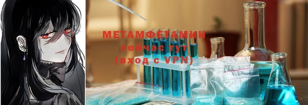 метамфетамин Алексеевка