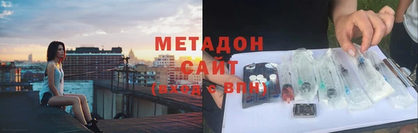 метамфетамин Алексеевка