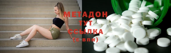 метамфетамин Алексеевка