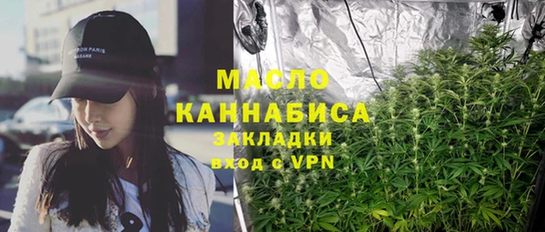 метамфетамин Алексеевка