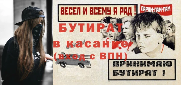 бутик Абаза