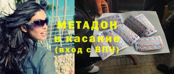 метамфетамин Алексеевка