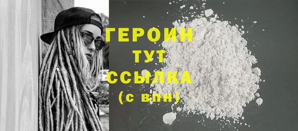 крисы Зеленокумск