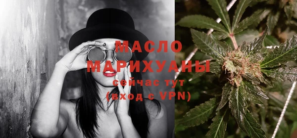 мефедрон VHQ Зерноград