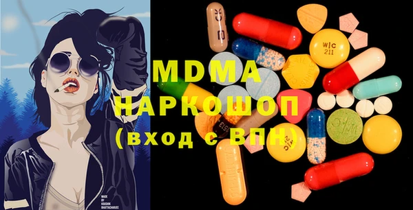 метамфетамин Алексеевка