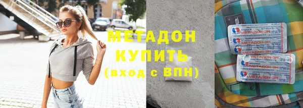 мескалин Зеленодольск