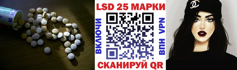 LSD-25 экстази кислота  Суджа 