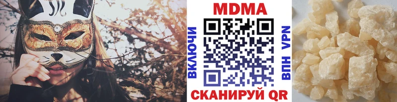 МЕГА как войти  Суджа  МДМА кристаллы 