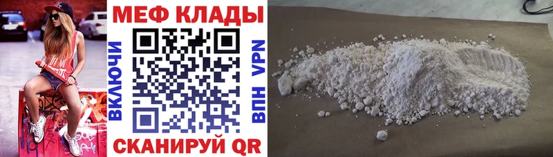 МЯУ-МЯУ мука  Суджа 