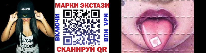 Марки NBOMe 1,8мг  цены   Суджа 